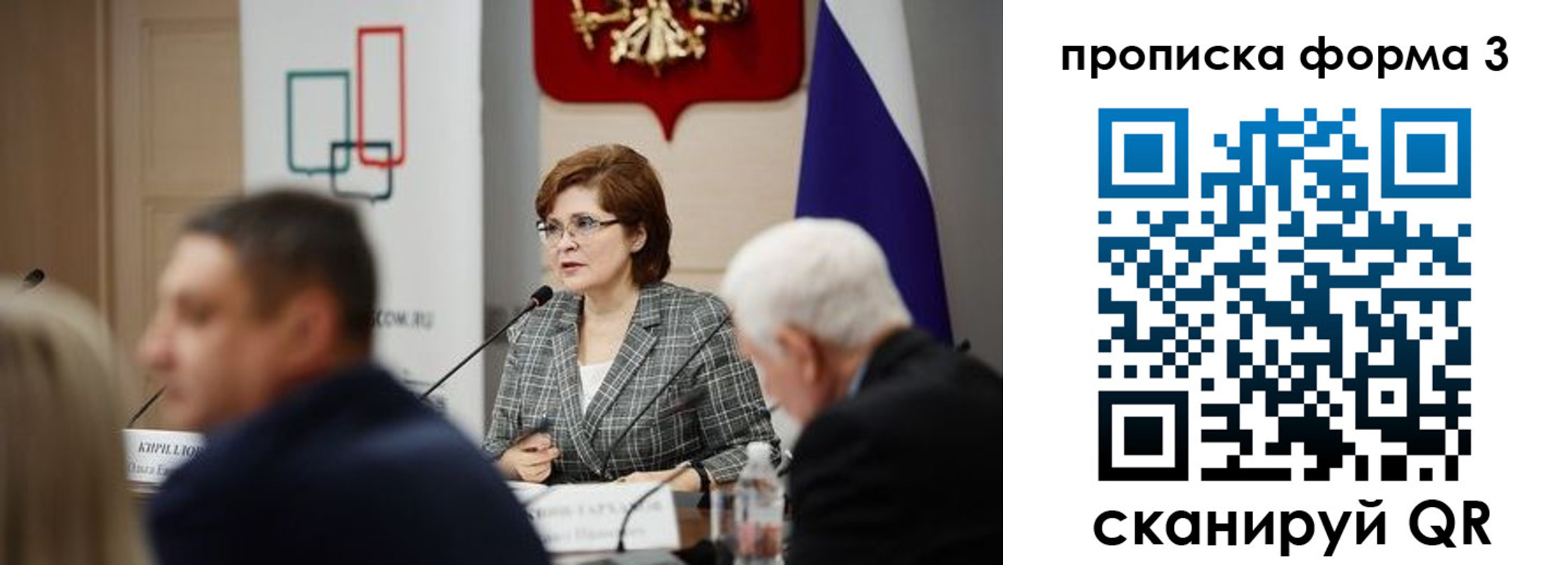 форма 3 в Пыть-Яхе
