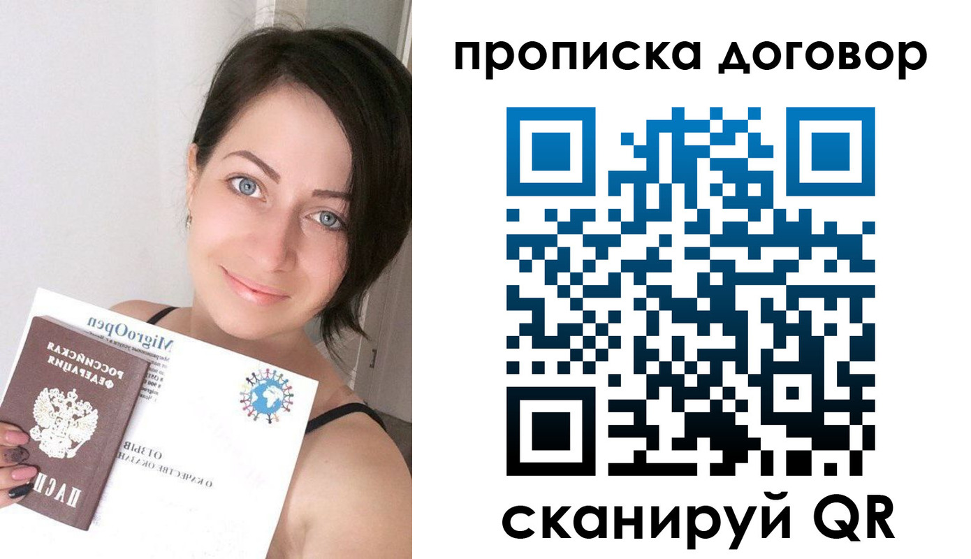 пропишу в квартире в Пыть-Яхе