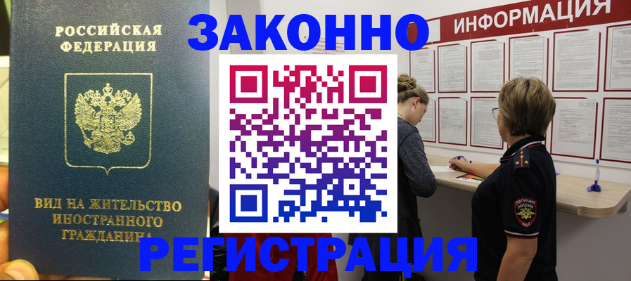 найти адрес прописки в Пыть-Яхе
