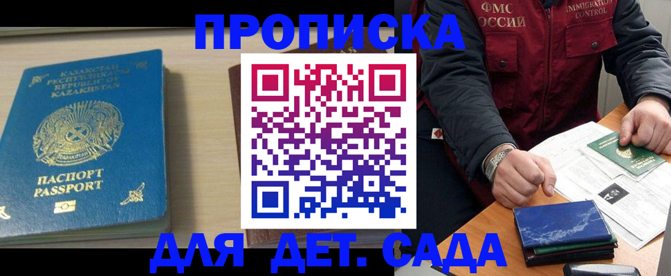 найти адрес прописки в Пыть-Яхе